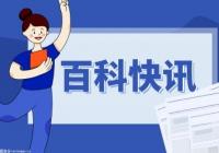 2023年北京校额到校采取哪种选拔方式？北京中考招生总规模是多少？