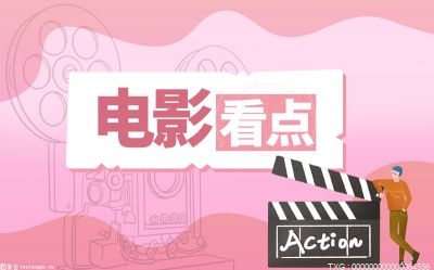 《满江红》何立有历史原型吗？张译饰演的何立刀叫什么？