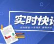 “嫁得好”不如“活得好” 28岁女子当七年全职女友惹争议 “嫁得好”不如“活得好” 28岁女子当七年全职女友惹争议