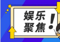 中国台湾音乐界四大三小分别是谁？四大教主哪四个？