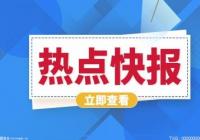 夜市摆摊日入9000 这个励志故事背后的真正意义在于? 夜市摆摊日入9000 这个励志故事背后的真正意义在于?