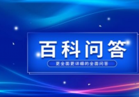 郑州市医保卡挂失补办有几种方法？自己垫付了住院医疗费用如何报销？