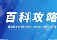 2023北京社会工作者职业水平考试有哪些注意事项？考试时间定了吗？