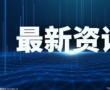 2023年河南专升本成绩出来了吗？什么时候可以查询成绩？