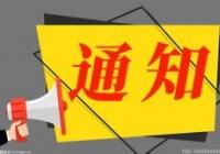 招收借读生参加2023河南中招算违规行为吗?还有哪些算违规行为? 招收借读生参加2023河南中招算违规行为吗?还有哪些算违规行为?