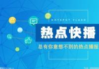 专业技术资格人员落户长沙可以在限购区域买房吗？家属随迁需要提交哪些资料？