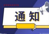 天津区域指标需要遵守早晚高峰限行和尾号限行吗?限行时间公布了吗?_滚动_品牌时报网 天津区域指标需要遵守早晚高峰限行和尾号限行吗?限行时间公布了吗?_滚动_品牌时报网