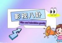 《我爱男保姆》结局方原和陆晴在一起了吗？方圆重新接纳父亲了吗？