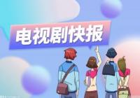 《沉香如屑》和《沉香重华》有什么区别？颜淡恢复前世记忆了吗？