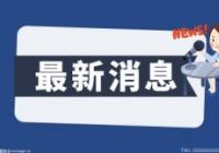 2023年河南高考加分政策是怎样的出炉了吗?加分规定累加计算吗? 2023年河南高考加分政策是怎样的出炉了吗?加分规定累加计算吗?