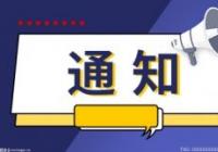 申请郑州人才公寓有特定时间吗？2023年郑州共筹集人才公寓多少套？