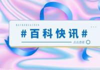 西安灵活就业或自主创业者如何办理就业登记？需要准备哪些材料？