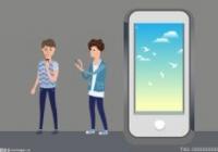 网络受限制或无连接有哪些解决办法？手机wifi连接但无网络何解？