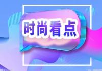 刘亦菲时尚圈资源为何这么好？时尚资源对明星而言有什么用？