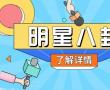 阚清子回应被男友求婚?阚清子和纪凌尘什么时候分手的? 阚清子回应被男友求婚?阚清子和纪凌尘什么时候分手的?