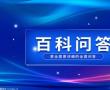 2023年郑州小升初怎么报名?郑州小升初为什么不属于填报志愿? 2023年郑州小升初怎么报名?郑州小升初为什么不属于填报志愿?