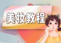 还在随便随便上脸吗护肤的正确步骤你知道吗？先隔离还是先防晒霜？