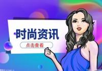 有哪些奢侈品入门基础知识可供了解?奢侈品品牌商的B计划是什么意思? 有哪些奢侈品入门基础知识可供了解?奢侈品品牌商的B计划是什么意思?