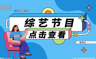 郑恺跟程晓玥一起参加的综艺是《我们相爱吧》吗？两人现在分手了吗？