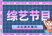 《我的小尾巴》聂泽宁是谁的哥哥?第二季都有哪些嘉宾?_娱乐_品牌时报网 《我的小尾巴》聂泽宁是谁的哥哥?第二季都有哪些嘉宾?_娱乐_品牌时报网