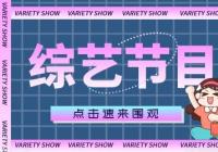 《我的小尾巴》聂泽宁是谁的哥哥？第二季都有哪些嘉宾？