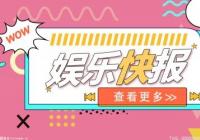 李钟硕iu为何没有正式官宣恋情？李钟硕戴着iu帽子周边秀恩爱？