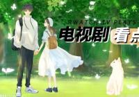 《潜伏》穆晚秋是什么身份？穆晚秋结局是陪在余则成身边吗？