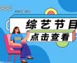 《极限挑战》孙红雷撞脸牛头梗是哪一期?黄渤在地上摩冰块是哪一期? 《极限挑战》孙红雷撞脸牛头梗是哪一期?黄渤在地上摩冰块是哪一期?