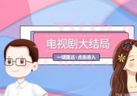 刘亦菲小龙女版本的杨过是黄晓明演的？杨逍和杨过只是姓氏相同？