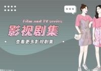 《狂飙》孟钰和杨健在一起了吗？孟钰是高官孟德海的女儿吗？