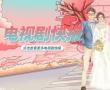 《带着爸爸去留学》朱露莎是康可人演的吗?孙红雷和林飒走到了一起吗? 《带着爸爸去留学》朱露莎是康可人演的吗?孙红雷和林飒走到了一起吗?